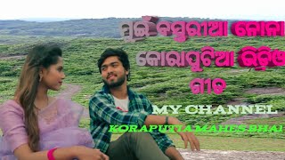 Mui Bastaria Nona koraputia song Koraputia ramatic Love story video My Channel Koraputia Mahes Bhai