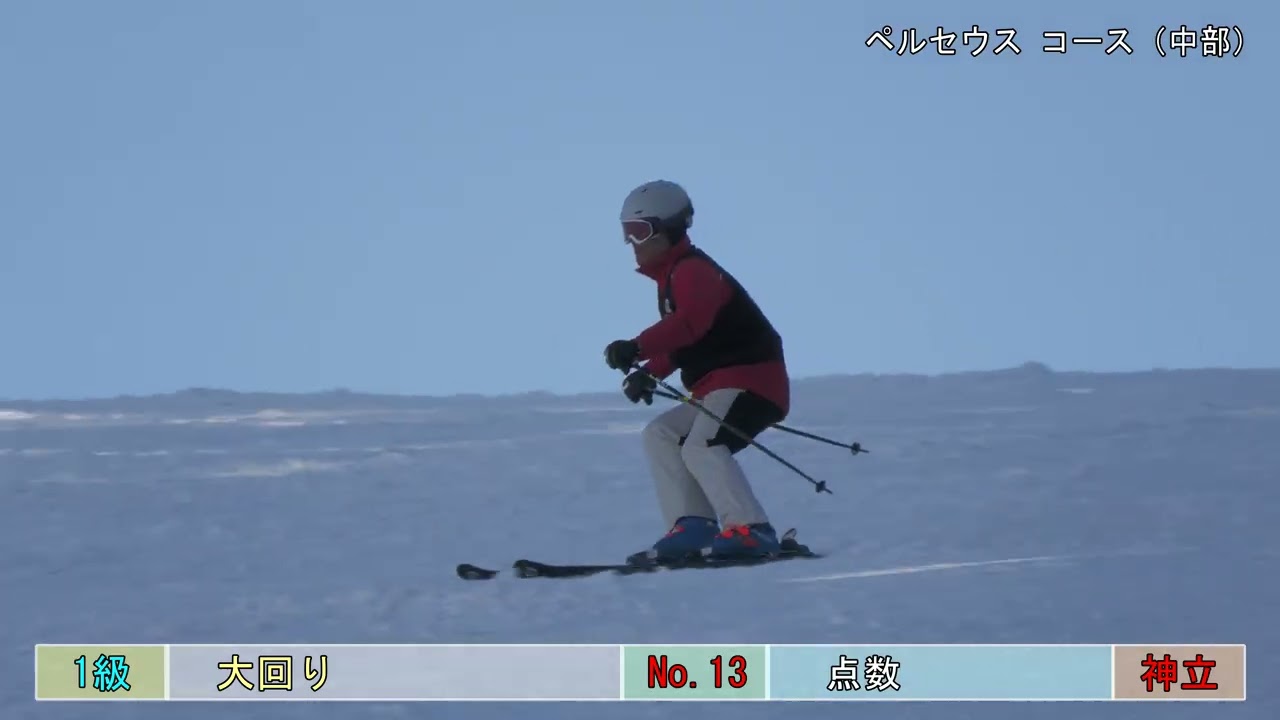 2026.2.22 神立 SAJスキー検定/SAJ Level 1, 2 skiing test at