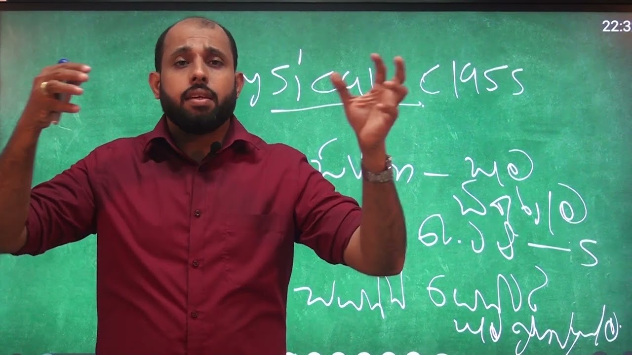 Business Studies Lakshman Hettige 2023 A/L Speed Revision