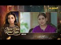 Mere Pass Raho Tum | Episode 12 Recap | Nawal Saeed &amp; Omer Shahzad | New Pakistani Drama