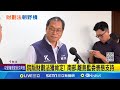 政院版財職法的爭議