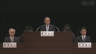 東電、持ち株会社化を決定 脱原発など株主提案