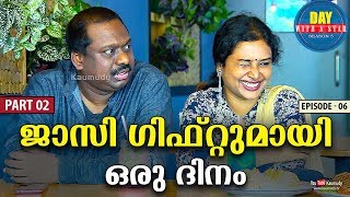 A Day with Jassie Gift | Day with a Star | Season 05 | EP 06 | Part 02 | Kaumudy TV