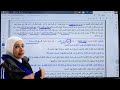 # درس الكلمة الحلوة وحل أسئلة وزارية سابقة نهاية في الحصة  # مهارات 2007