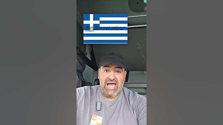 Από το μπιμπερό στο πτυχίο.
