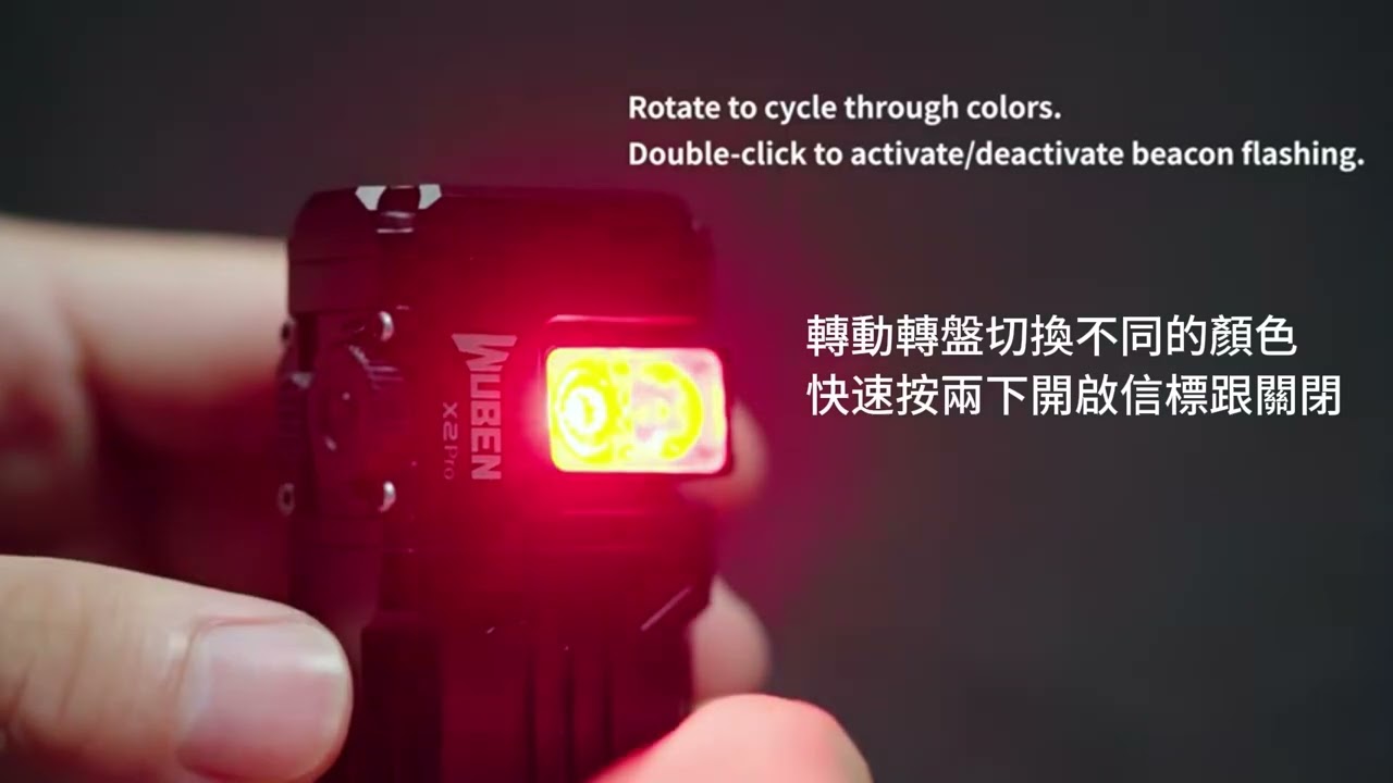 WUBEN X2 Pro 【UV version 】赤いディフューザー付き WUBEN X2 Pro