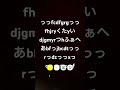 じゅうたん　による。