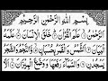 Rahman yasin mulk surah hafiz farid qari zeeshan 38