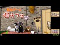 탈출 게임 고양이 카페 脱出ゲーム 猫カフェ(Escape game cat cafe) 공략 full walkthrough