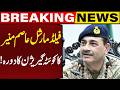 CDF Field Marshal Asim Munir Visits Quetta Garrison | Breaking News! | Capital TV