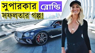 Supercar Blondie - Alexandra Mary Hirschi- supercars video - Supercar Blondie cars video