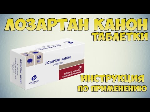 Videó: Losartan Canon - Használati Utasítás, ár, Tabletta 50 Mg, Vélemények