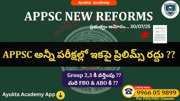APPSC New Reforms - No Prelims for upcoming exams|  #appsc #fbo #fso #group2 #group1 #andhrapradesh