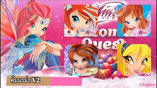 Download Winx Club different 6 in 1 games review 2025 screenshot 3
