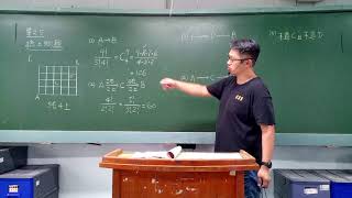 數學線上小考20210608（單元5）解題 第01題