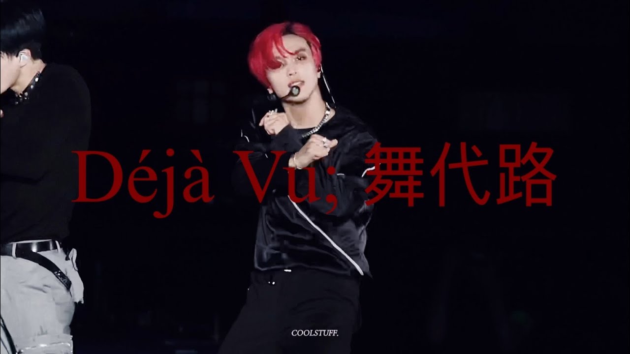 [4K] 220909 THE DREAM SHOW 2 NCT DREAM - 무대로 (Déjà Vu; 舞代路) 해찬 직캠 HAECHAN FOCUS