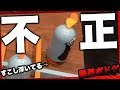 不正しすぎだろwwwwwwww feat. ぐちつぼ, たらこ, こんそめ【限界実写ボドゲ Gobblet Gobblers】
