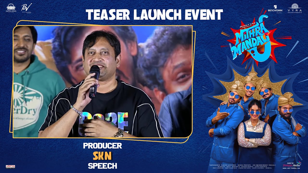 Producer SKN Speech @ Mithra Mandali Teaser Launch Event | Priyadarshi | Niharika NM | Prasad Behara