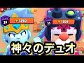 【ブロスタ】帰ってきた神デュオコンビの立ち回りがうますぎるんだがwww
