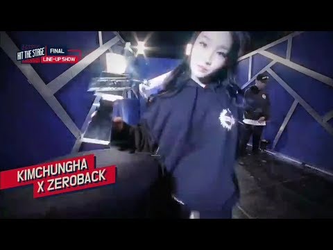 [청하] 힛더스테이지 10화 cut 1/11