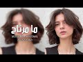ارشيف عراقي ضاع العمر بلخوف شفنا وبعد ابتلينا 2024 أكثر شي مطلوب