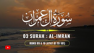 Download lagu Surah Al-Imran Ruku 09 & 10 | Powerful & Beautiful Quran Recitation by Qari Saleh Al Quraishi 💯