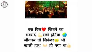 Chadhta Sooraj Dheere Dheere New Version || whatsapp status || by:- Gulamnabi Shaikh...