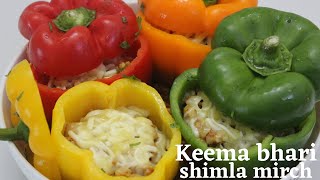 Keema Bhari Shimla Mirch Recipe in Urdu Hindi | Stuffed Pepper | Neelo's Kitchen