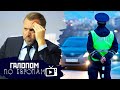 Дерипаска попался, Чубайс не тонет, Штраф за ремень // Галопом по Европам #360