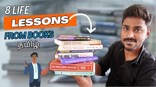 8 Life Changing Lessons From the Books | Tamil | Karka Kasadara