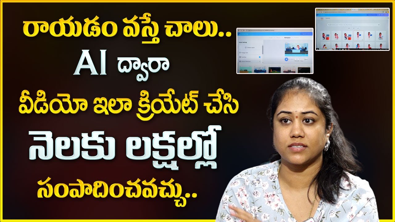 Sravani Asuri Digital Marketing Text To Animation Video Using AI Sravani asuri digital marketing text to animation video using ai