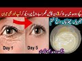 Raw Milk Facial |Such a Fair Complexion in Just 1 Go, remove pigmentation &amp; dark spots| glowing skin