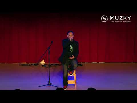 第六屆台大音韻獎 社會組 金浩哲 演唱  Nothing at all