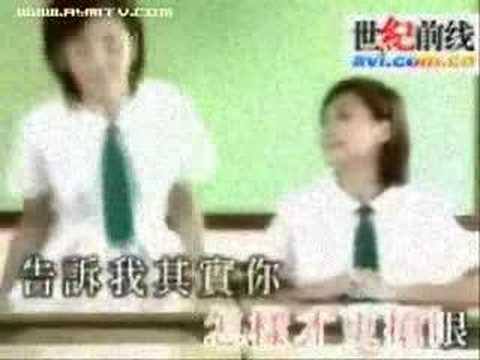 女校男生 国语版MV