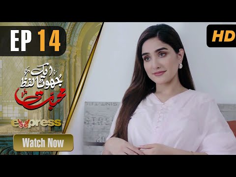 Ek Jhoota Lafz Mohabbat — Episode 14