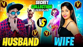 First Time Husband Vs Wife in Free Fire 😱 Secret ID Collection Versus || Free Fire