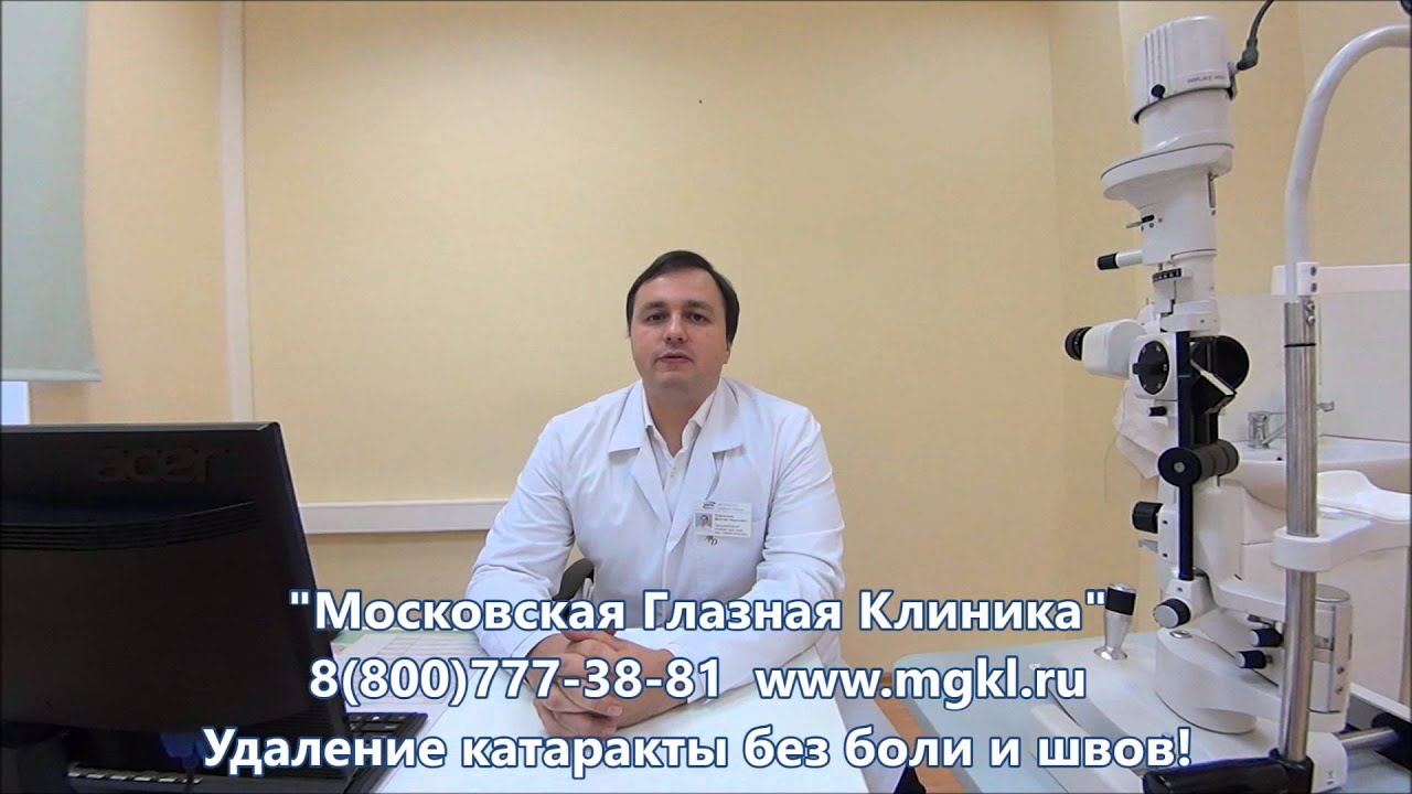 Набухающая катаракта и её лечение, последствия заболевания