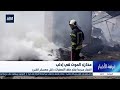 انفجار سرمدا يفتح ملف التصفيات داخل معسكر الشرع