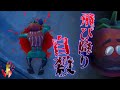 フォートナイトの意味が分かると怖い話「夜に駆けるトマトヘッド」【ホラームービー】