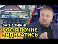 ДЕНИСЕНКО про ситуацію навколо СТОЛИЦІ, мародерство та викрадення людей на окупованих територіях