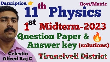 11 Physics|First Midterm Exam-2023|Answer key|Question paper|Tirunelveli district|sky physics