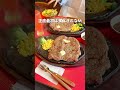 【所沢】埼玉の魅力度最下位になったみたい…ここのステーキ屋まじうめぇんよ！