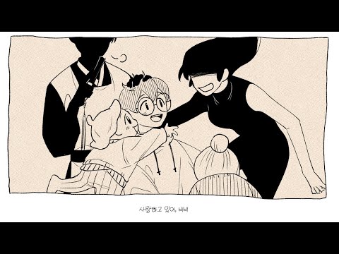 [ 언더월드 오피스 ] vivi