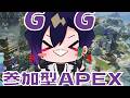 【#apexlegends】　参加型　普段キーマウですがpad練習したいので参加型でごぜーます　w/くーちゃん　【#vtuber 】