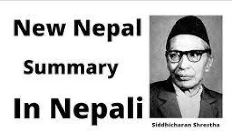 New Nepal by Siddhicharan Shrestha||BBS 2nd Year Summary and important questions