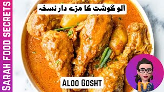 Aloo Gosht Recipe By Sarah Food Secrets