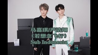 [Sub Indo] Ma Jiaqi/Yan Haoxiang 