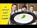 محمود افرنجية | طريقة تحضير كريم الثوم السورية متل محلات الشاورما