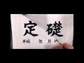 サインズシュウTwitter投稿動画まとめ4