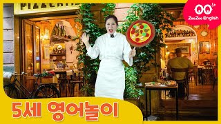 [쥬쥬 잉글리시]  쥬쥬맘 영어놀이 │Animals 03 │ 유아영어│쥬쥬티쳐와 함께 하는 즐거운 영어놀이